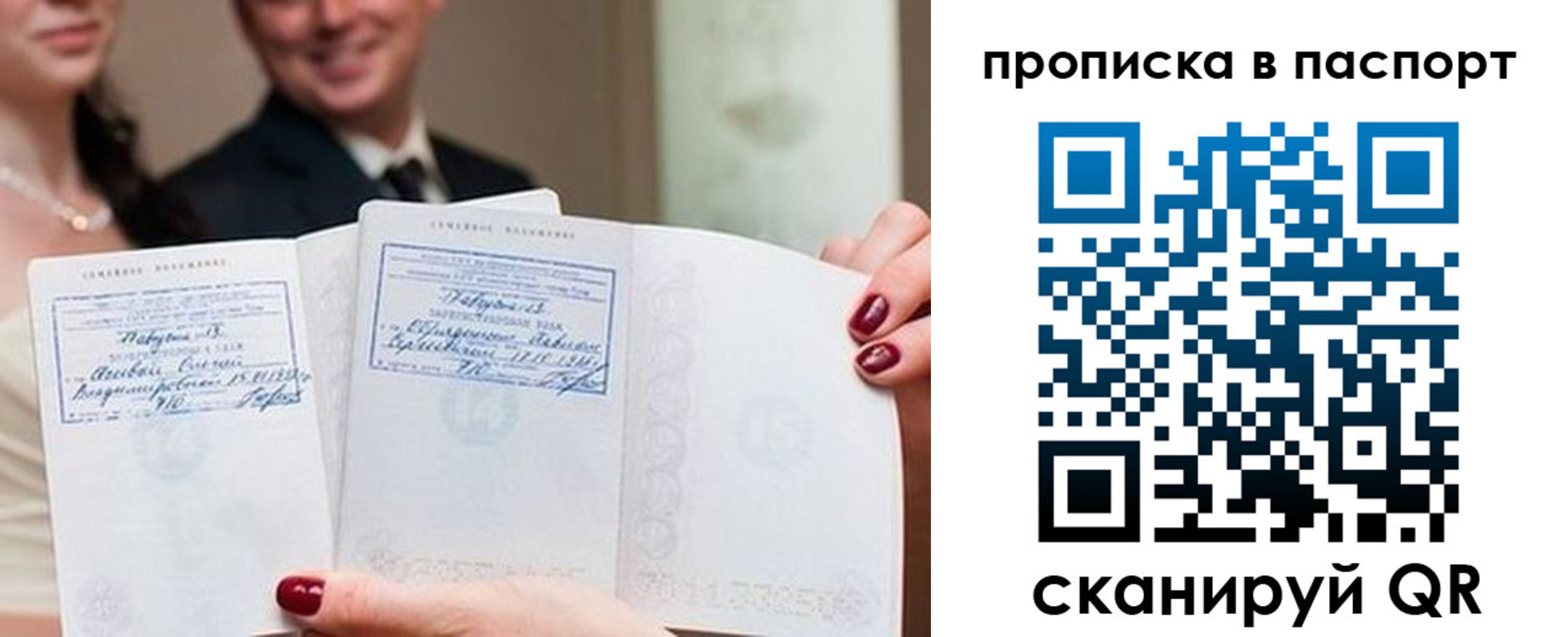 временная регистрация собственник в Качканаре